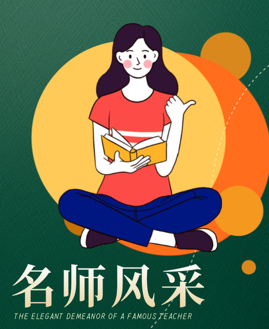 www.操操逼教师风采